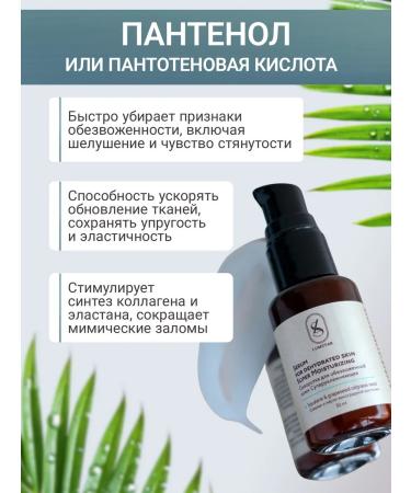 LUMSTAR Moisturizer with hyaluronic acid - Buy Online on GoSupps.com