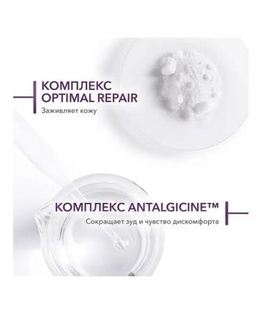 Bioderma Restoring and healing cream Cicabio Plus 100ml - Buy Online on GoSupps.com