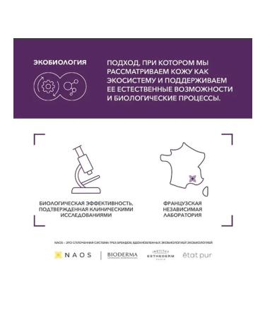 Bioderma Restoring and healing cream Cicabio Plus 100ml - Buy Online on GoSupps.com