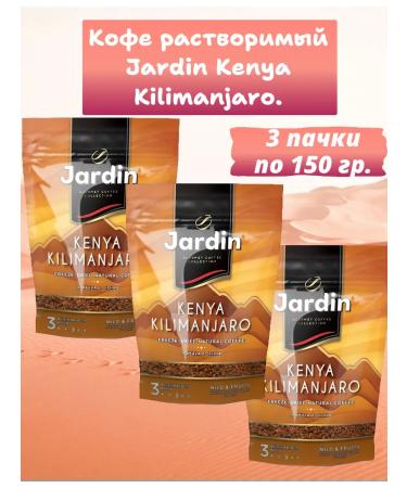 JARDIN Coffee soluble jarinin 450 gr