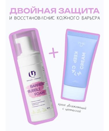 The U Cleaning foam for washing Barrier Bubble Foam 150ml - Buy Online on GoSupps.com