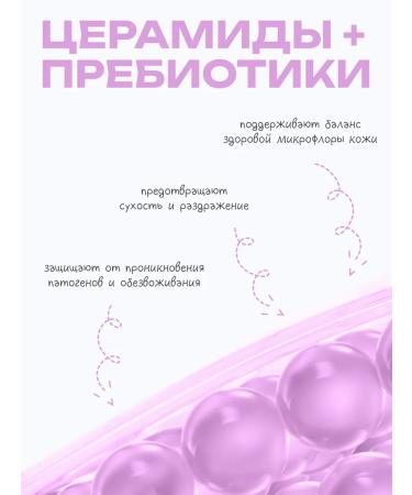 The U Cleaning foam for washing Barrier Bubble Foam 150ml - Buy Online on GoSupps.com