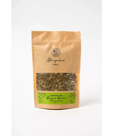 Golden Bort Herbal berry tea "Mambet Mambet" 80 g - Buy Online on GoSupps.com