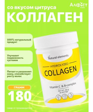 Alfit Plus Food collagen concentrate powder