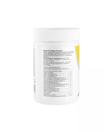 Alfit Plus Food collagen concentrate powder - Buy Online on GoSupps.com