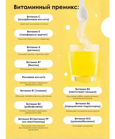 Alfit Plus Food collagen concentrate powder - Buy Online on GoSupps.com