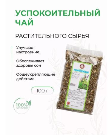 Herbs of the Crimean Mountains Herbal tea from plant materials sedative 100 g