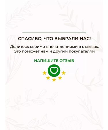 Herbs of the Crimean Mountains Herbal tea from plant materials sedative 100 g - Buy Online on GoSupps.com