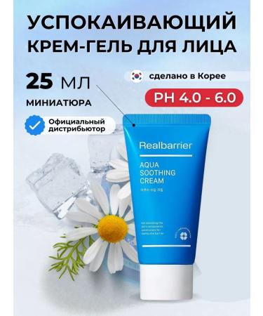 Real Barrier Moisturizing face cream Single