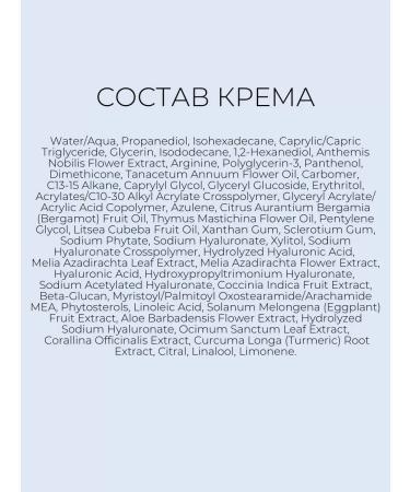 Real Barrier Moisturizing face cream Single - Buy Online on GoSupps.com