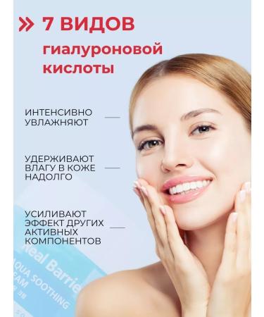 Real Barrier Moisturizing face cream Single - Buy Online on GoSupps.com