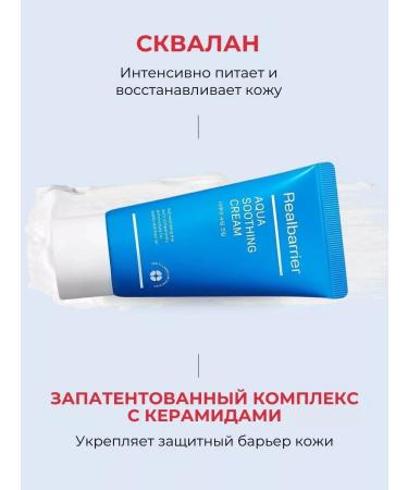 Real Barrier Moisturizing face cream Single - Buy Online on GoSupps.com