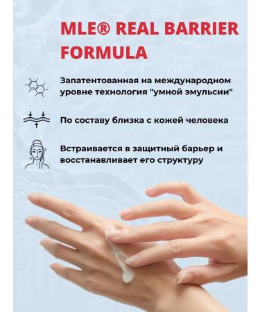 Real Barrier Moisturizing face cream Single - Buy Online on GoSupps.com