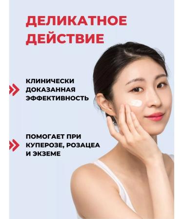 Real Barrier Moisturizing face cream Single - Buy Online on GoSupps.com