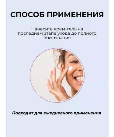 Real Barrier Moisturizing face cream Single - Buy Online on GoSupps.com