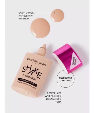 VIVIENNE SABO Shake Foundation Tonal Face Tone 03 - Buy Online on GoSupps.com