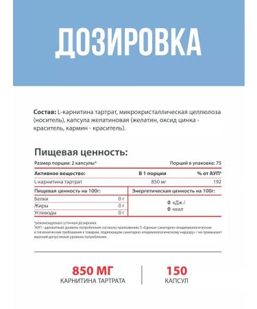 MOVI L carnitine fat burner 150 capsules - Buy Online on GoSupps.com