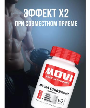 MOVI L carnitine fat burner 150 capsules - Buy Online on GoSupps.com