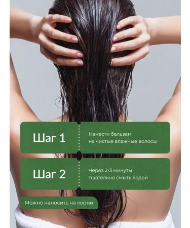 ECOCLARme Balm against hair loss 1000 ml - 2 pcs - Buy Online on GoSupps.com