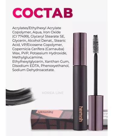 Heimish Mascara Dailism Smudge Stop Mascara Volume - Buy Online on GoSupps.com