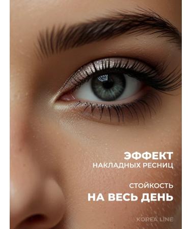 Heimish Mascara Dailism Smudge Stop Mascara Volume - Buy Online on GoSupps.com