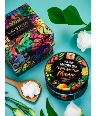 Ray Story Batter for the body moisturizing oil with mango - Buy Online on GoSupps.com