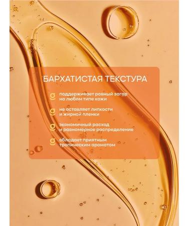 Glow Law Zagar-Sulfurial oil with SPF15 200 ml - Buy Online on GoSupps.com