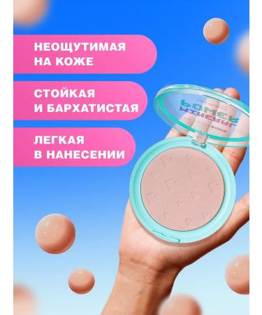 Beauty Bomb Facial powder matting mineral tone 02 beige - Buy Online on GoSupps.com