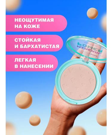 Beauty Bomb Facial powder matting mineral 03 dark beige - Buy Online on GoSupps.com