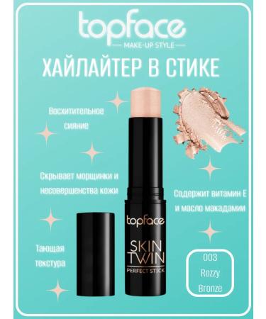 TopFace Highlighter for Facial Style Cream PT560 tone 003 Rozzy Bronze