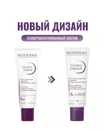 Bioderma Biooderm Restoring Cicabio Cicabio cream + 100 ml - Buy Online on GoSupps.com