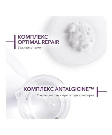 Bioderma Biooderm Restoring Cicabio Cicabio cream + 100 ml - Buy Online on GoSupps.com