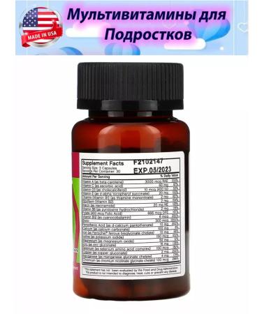 FutureBiotics Multivitamins for teenagers 90 capsules - Buy Online on GoSupps.com