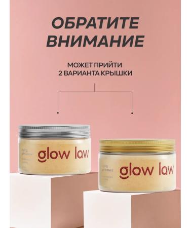 Glow Law Gel-Castard for laying curly hair 300 ml - Buy Online on GoSupps.com