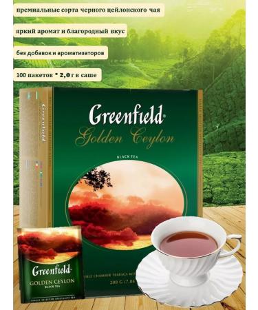 Black tea 100pak*2 g Greenfield Golden Ceylon - Buy Online on GoSupps.com