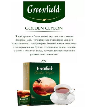 Black tea 100pak*2 g Greenfield Golden Ceylon - Buy Online on GoSupps.com