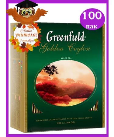 Black tea 100pak*2 g Greenfield Golden Ceylon - Buy Online on GoSupps.com