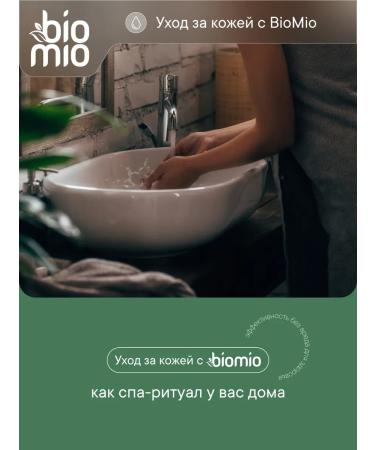 BioMio Natural liquid soap with Lavender 300ml 2pcs - Buy Online on GoSupps.com