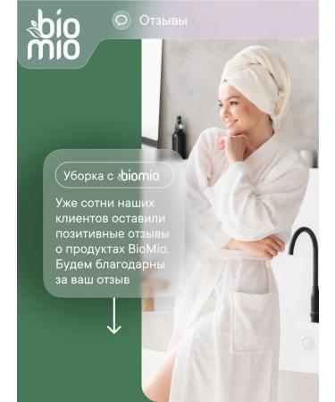 BioMio Natural liquid soap with Lavender 300ml 2pcs - Buy Online on GoSupps.com