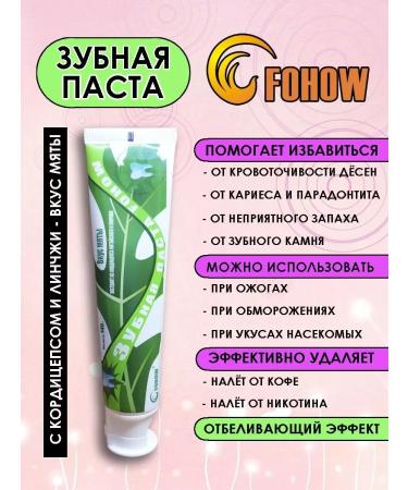 Fohow Toothpaste whitening therapeutic 140 grams