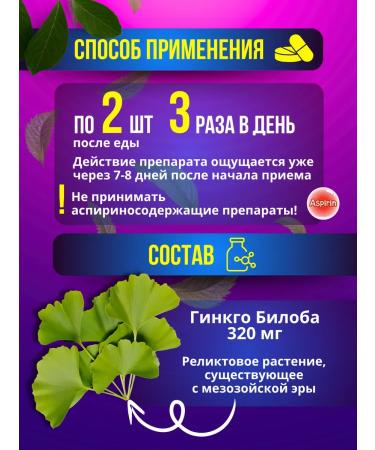 Thanyaporn Thai memory for ginkgo biloba 100 pcs - Buy Online on GoSupps.com