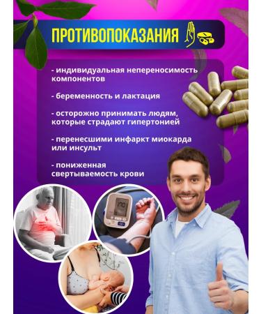 Thanyaporn Thai memory for ginkgo biloba 100 pcs - Buy Online on GoSupps.com