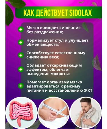 Thai remedy for constipation laxative sidolax - Buy Online on GoSupps.com