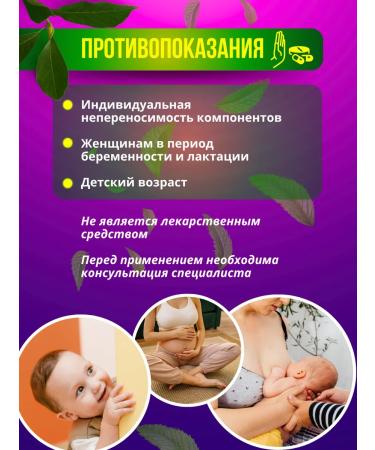 Thai remedy for constipation laxative sidolax - Buy Online on GoSupps.com