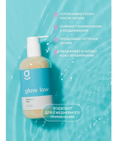 Glow Law Caling milk-acate and amplifier tanning - Buy Online on GoSupps.com