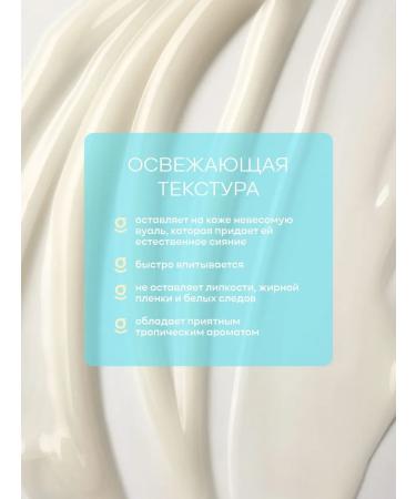 Glow Law Caling milk-acate and amplifier tanning - Buy Online on GoSupps.com