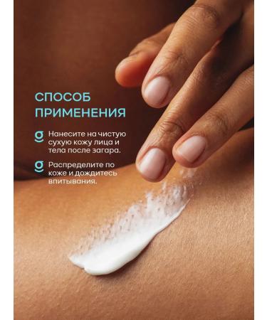 Glow Law Caling milk-acate and amplifier tanning - Buy Online on GoSupps.com