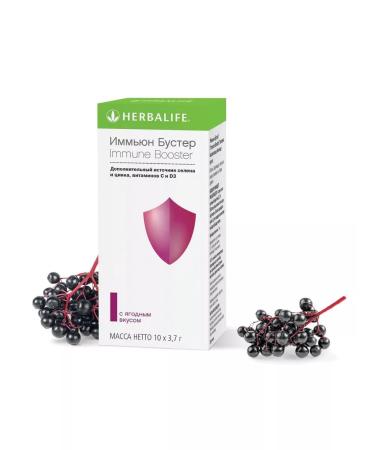 Herbalife Immune Booster