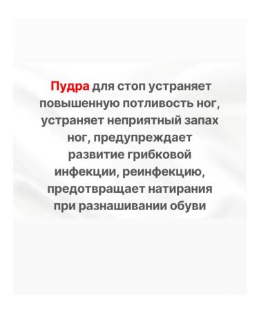 GalenoPharm 5D five days of powder for stop 120 grams - Buy Online on GoSupps.com