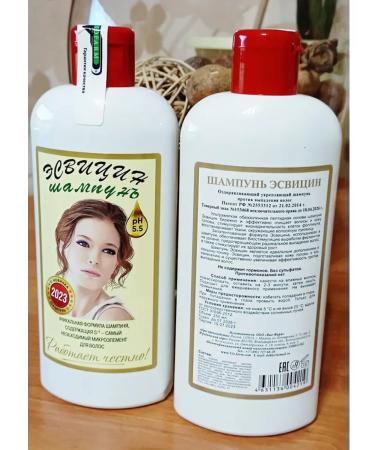 Esvicin Set for hair from falling out and growth shampoo+Lotion Original - Buy Online on GoSupps.com